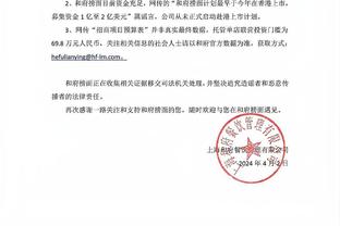 江南app在线登录官网入口网址截图4